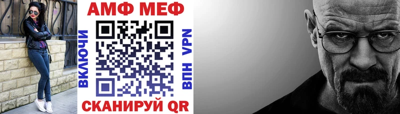 Amphetamine Розовый  kraken   Дедовск 