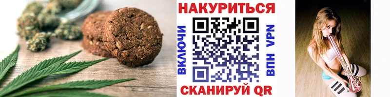 Canna-Cookies конопля  купить наркотики цена  Дедовск 