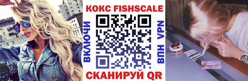 ссылка на мегу   даркнет сайт  Дедовск  COCAIN FishScale 