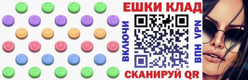 купить наркотик  Дедовск  ЭКСТАЗИ диски 