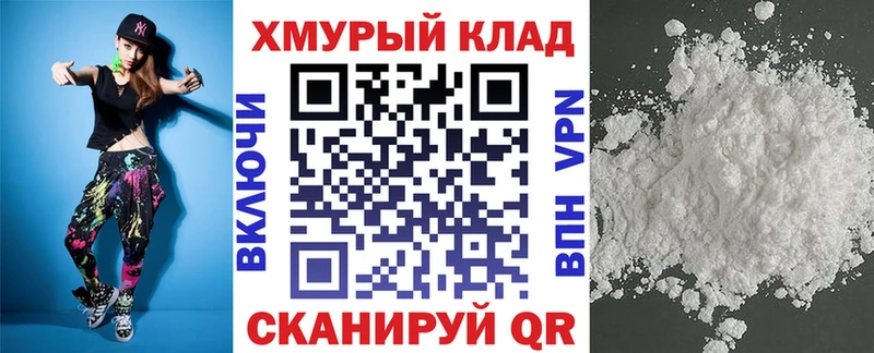 ГЕРОИН хмурый  продажа наркотиков  Дедовск 