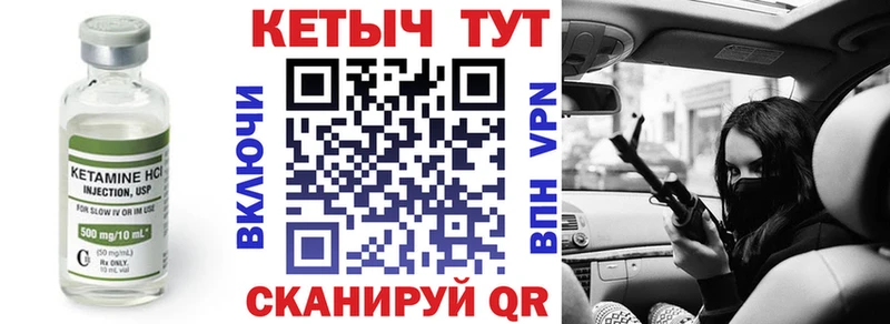 Кетамин ketamine  нарко площадка какой сайт  Дедовск  как найти наркотики 
