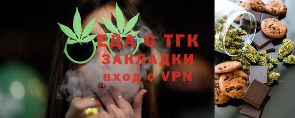 сатива Алексин