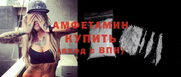 кокаин VHQ Абдулино