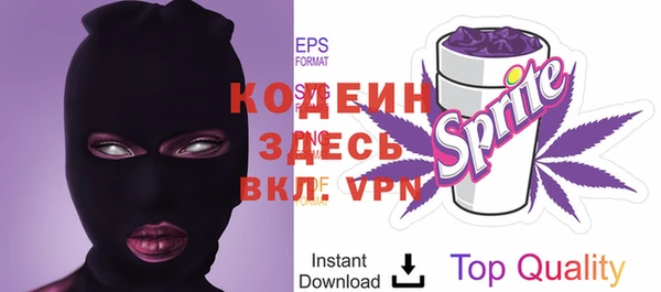 ALPHA-PVP Алзамай