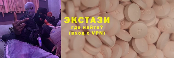 ECSTASY Алексеевка