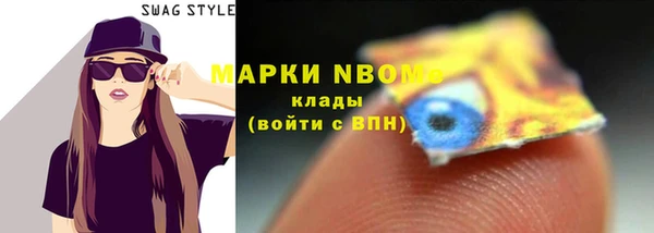 герыч Армянск