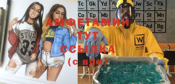 сатива Алексин