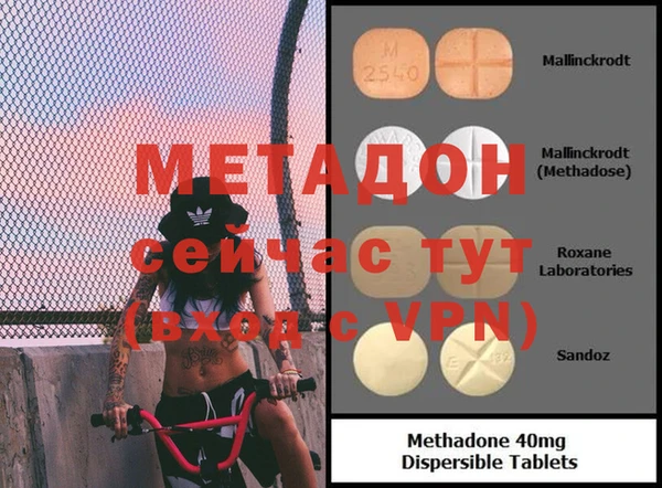 ECSTASY Алексеевка