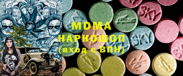 марки lsd Абаза