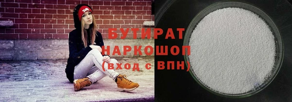 сатива Алексин