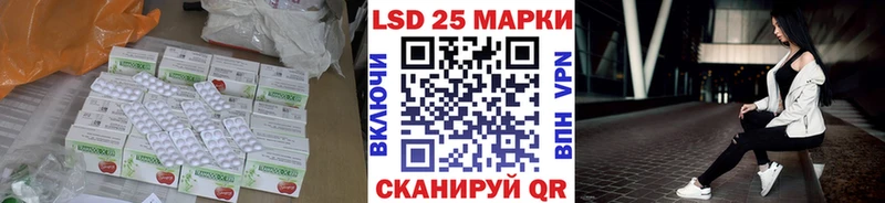 Лсд 25 экстази кислота  ссылка на мегу зеркало  Дедовск 