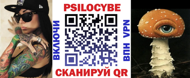 Псилоцибиновые грибы Psilocybine cubensis  Дедовск 